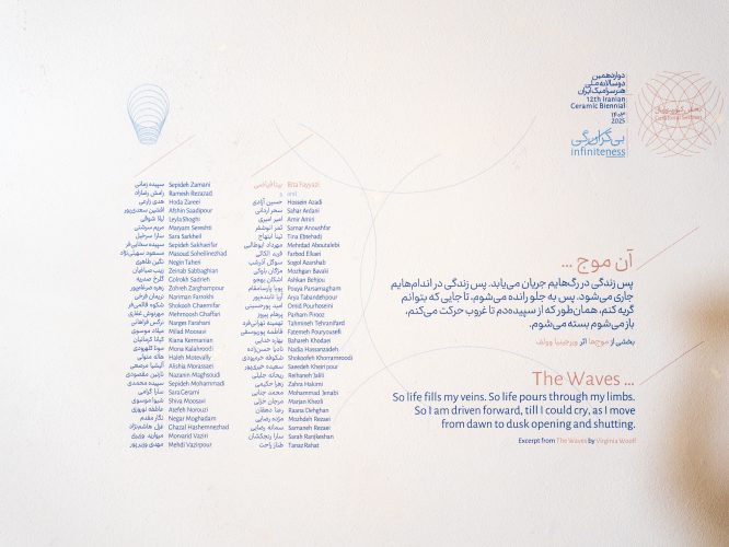 SS-2024-Bita Fayyazi-7